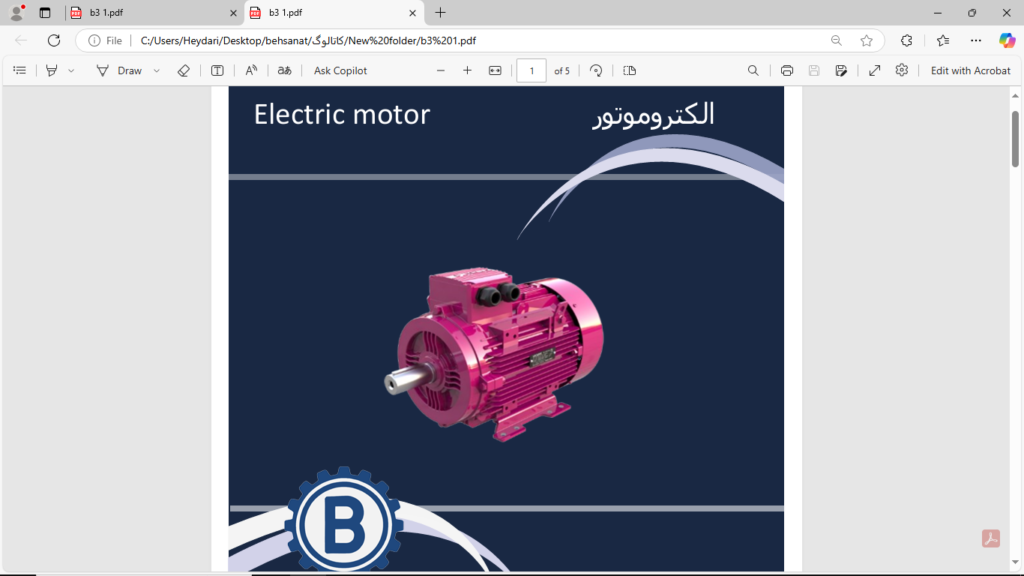 انواع الکتروموتور